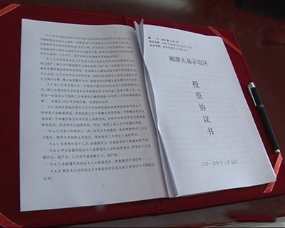 統(tǒng)塑管業(yè)C-PVC高壓電力護(hù)套管,統(tǒng)塑管業(yè)HDPE多肋增強纏繞波紋管,湖南統(tǒng)塑管業(yè)有限公司