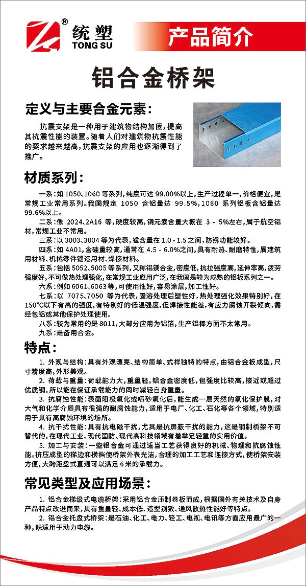 統(tǒng)塑管業(yè)C-PVC高壓電力護(hù)套管,統(tǒng)塑管業(yè)HDPE多肋增強纏繞波紋管,湖南統(tǒng)塑管業(yè)有限公司